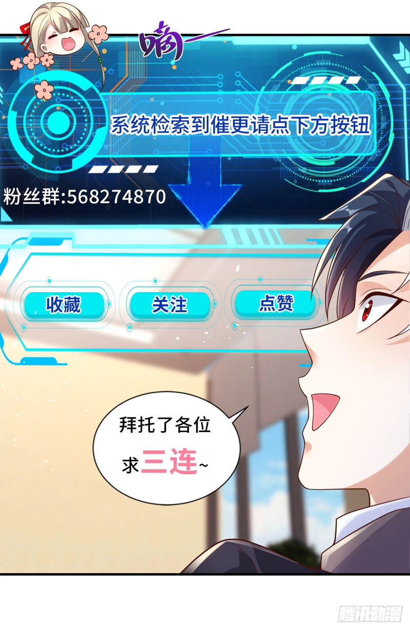 Chapter Image 10