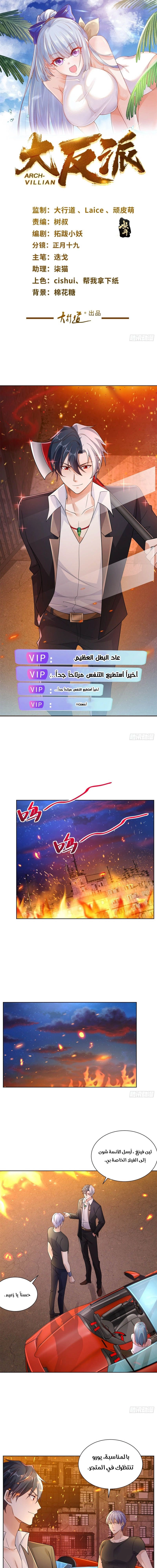 Chapter Image 2