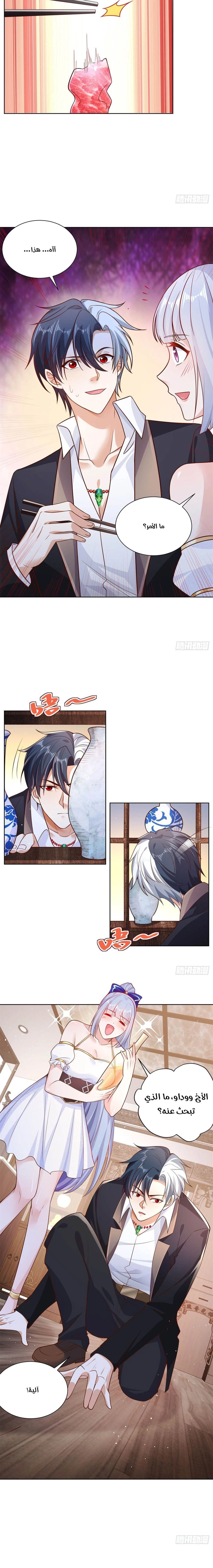 Chapter Image 5