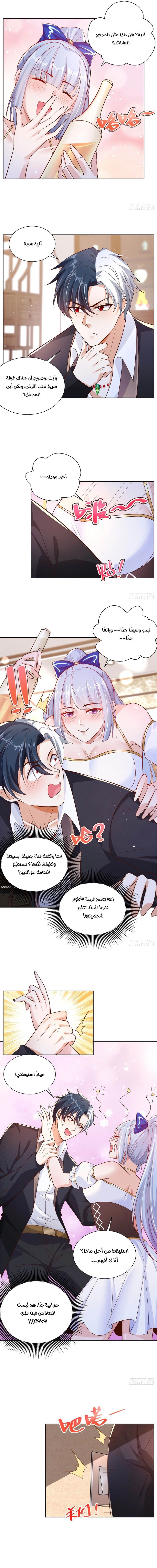 Chapter Image 6
