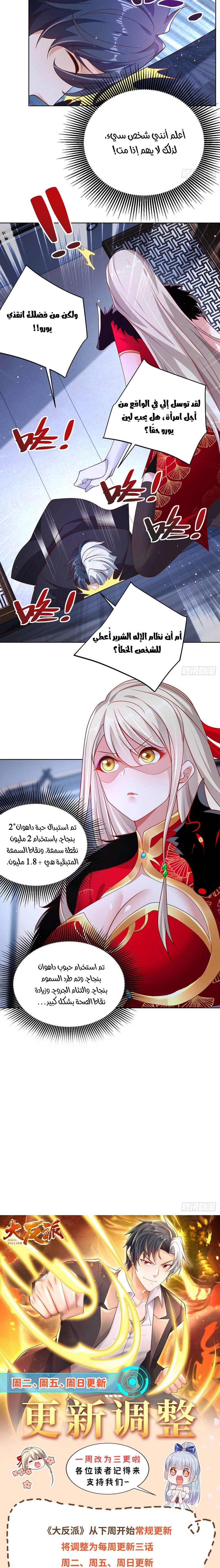 Chapter Image 9