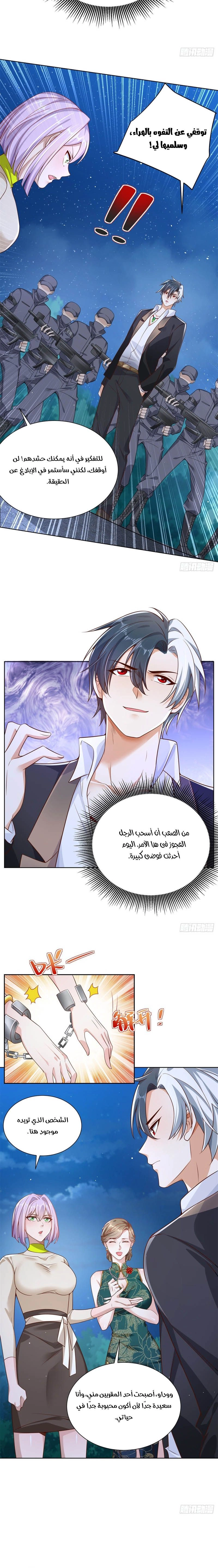 Chapter Image 9
