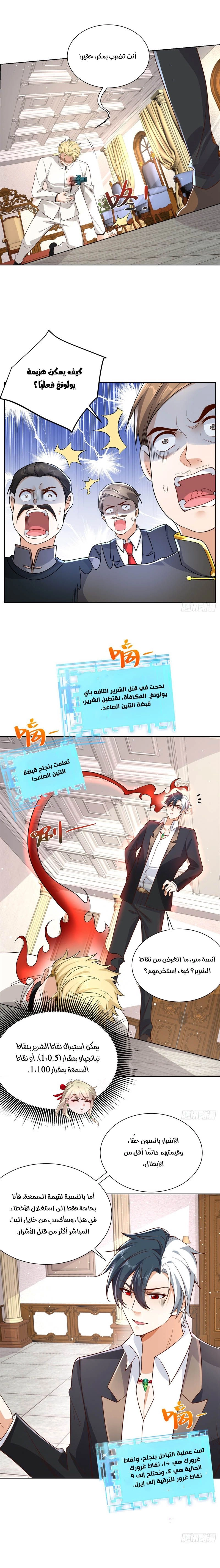 Chapter Image 9