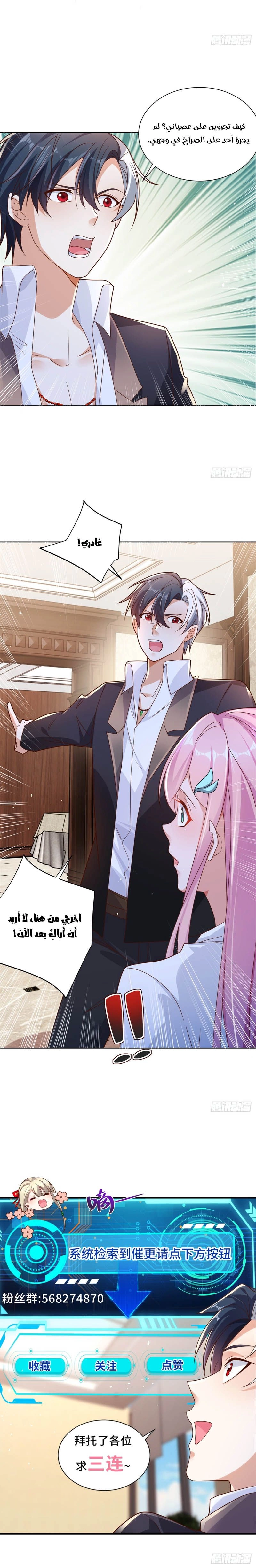 Chapter Image 11