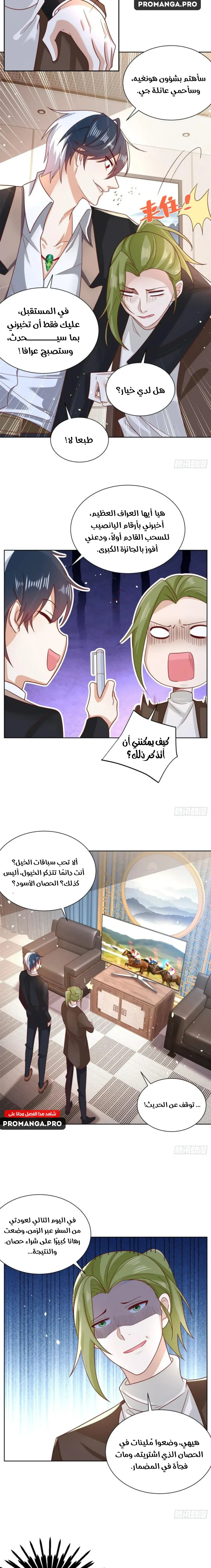 Chapter Image 10