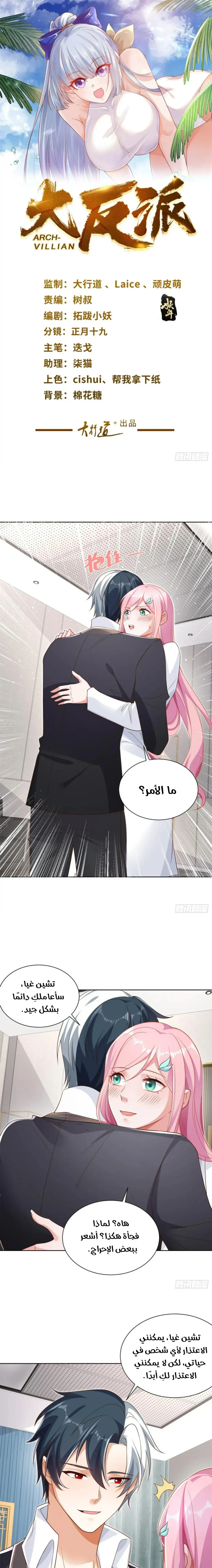 Chapter Image 1