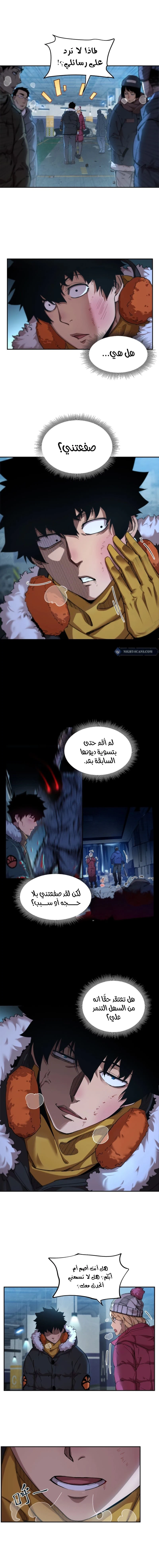 Chapter Image 1