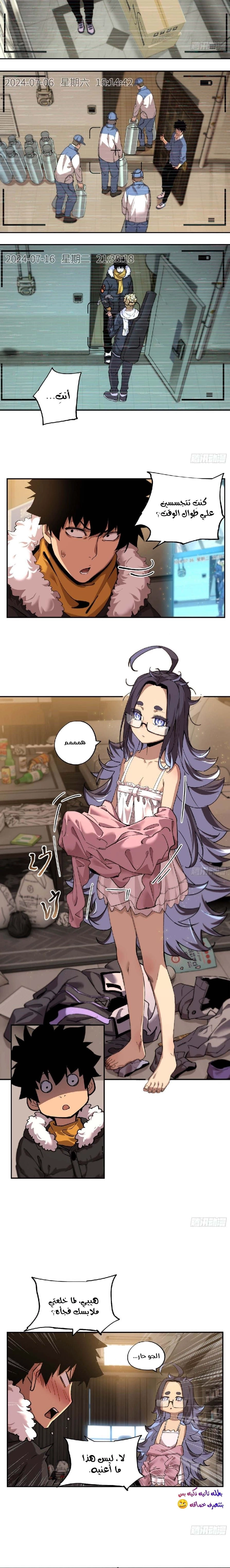 Chapter Image 4