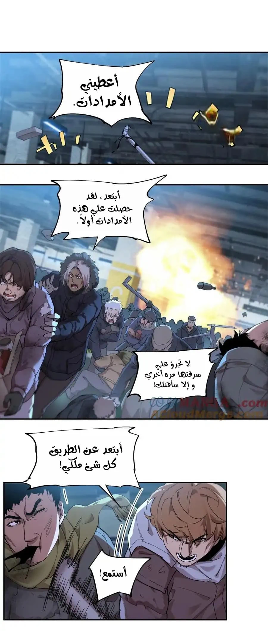 Chapter Image 1