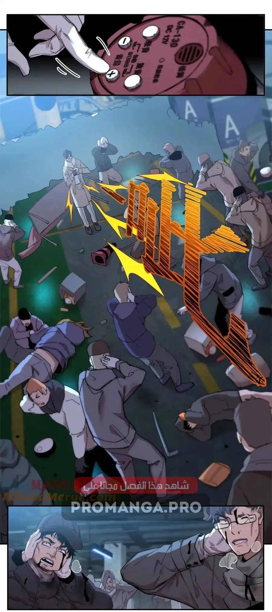 Chapter Image 3