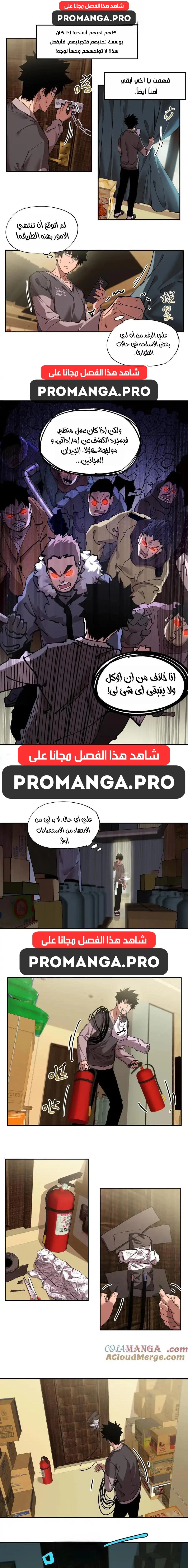 Chapter Image 10