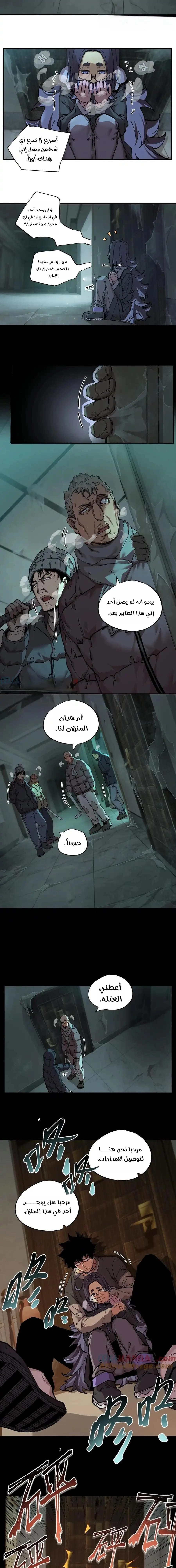 Chapter Image 4