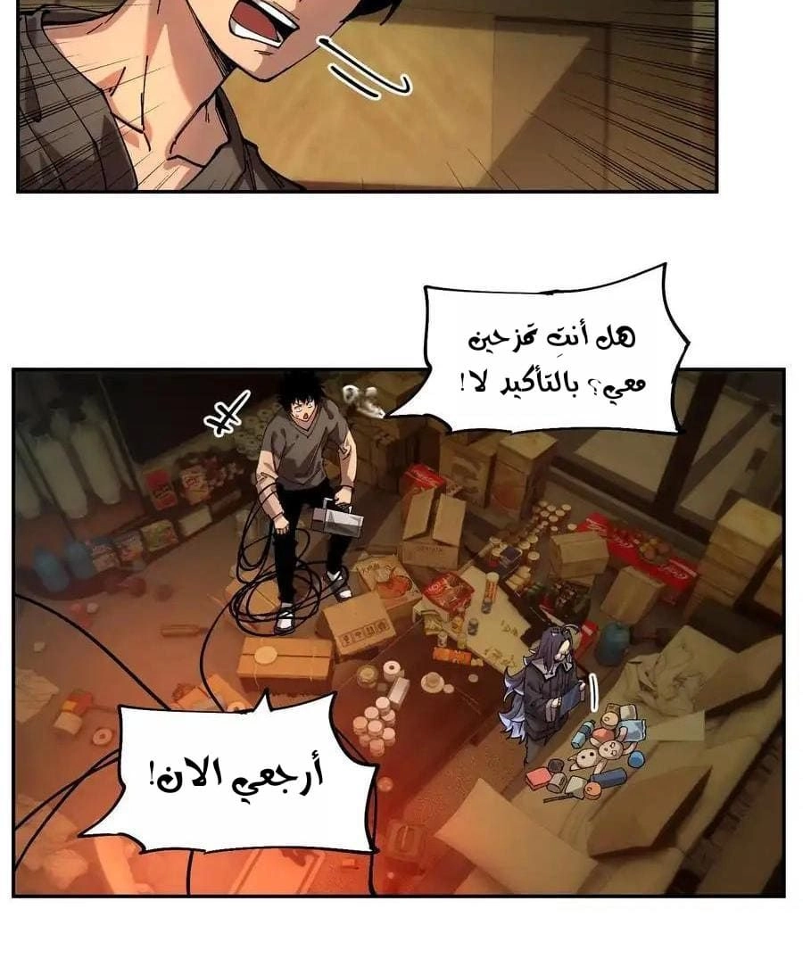 Chapter Image 9