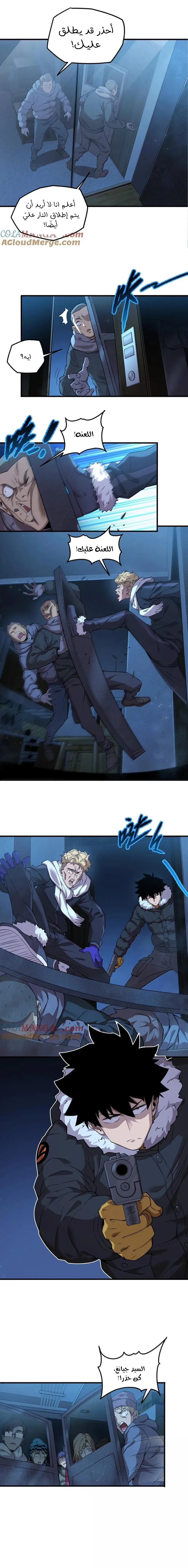 Chapter Image 3