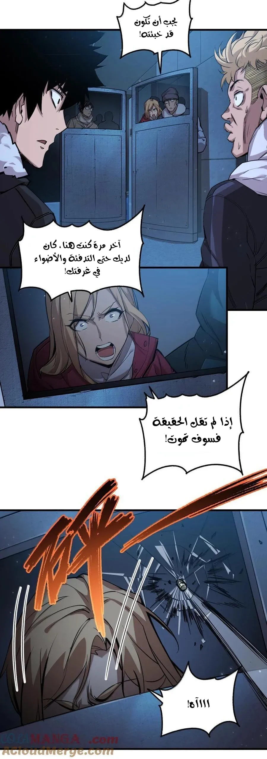 Chapter Image 5