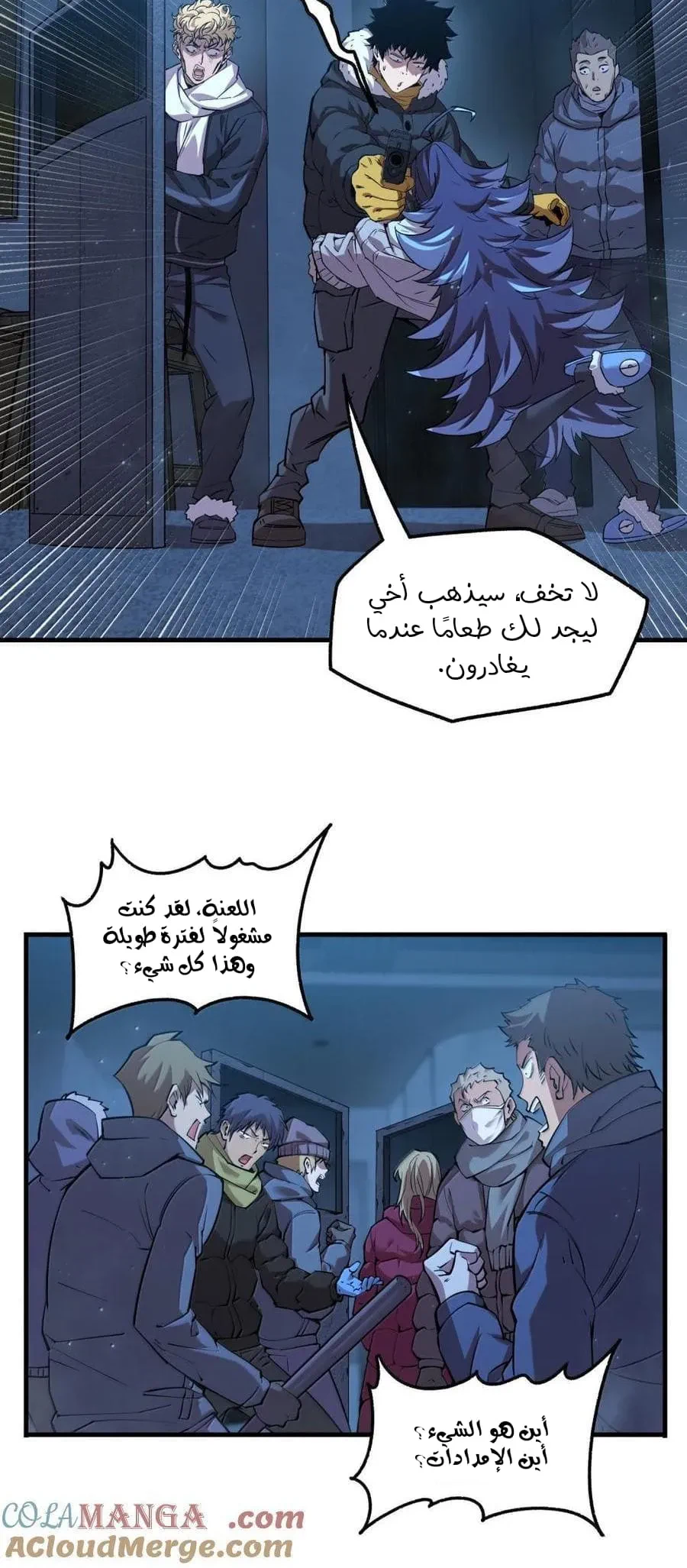 Chapter Image 7