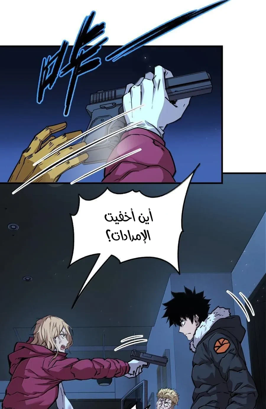 Chapter Image 9