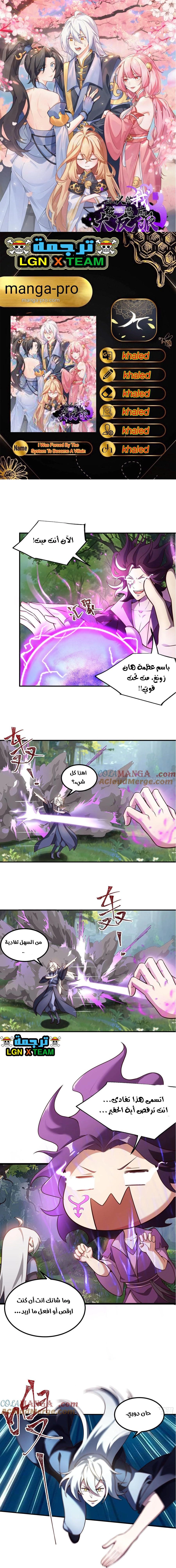 Chapter Image 1
