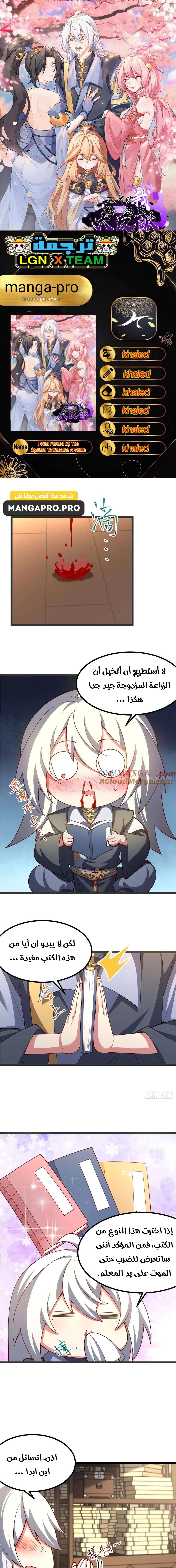 Chapter Image 1