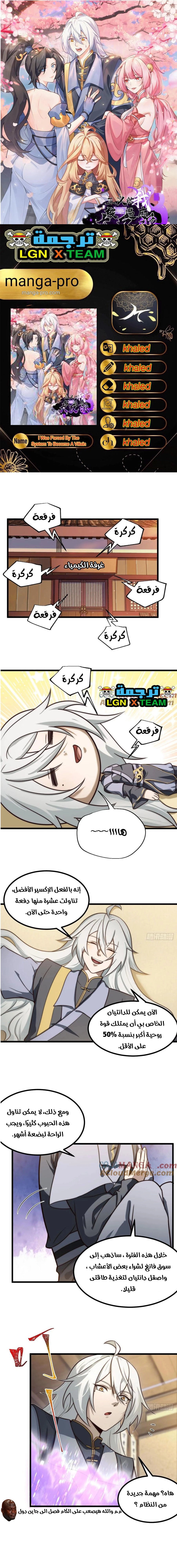 Chapter Image 1