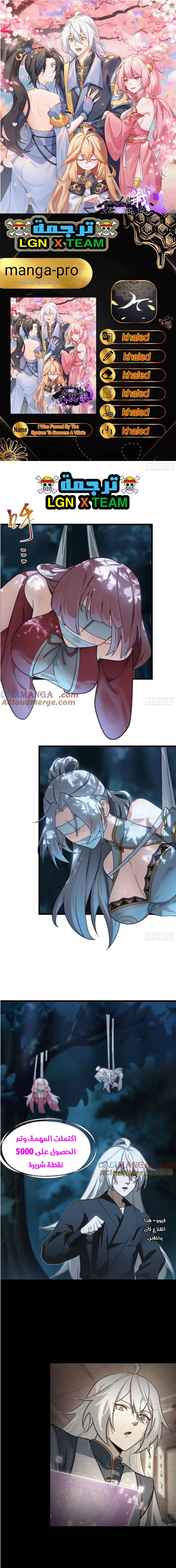 Chapter Image 1