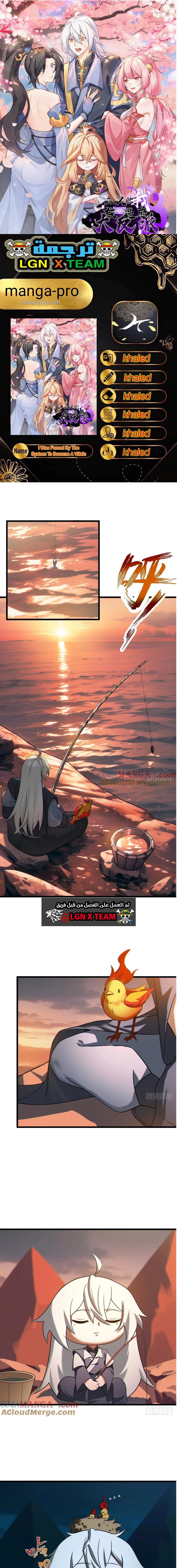 Chapter Image 1