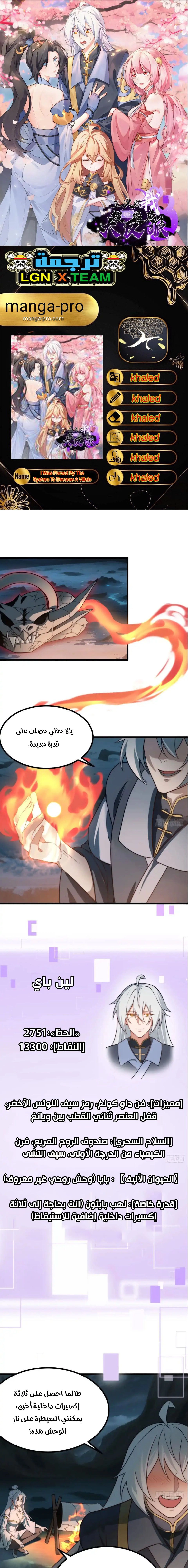 Chapter Image 1