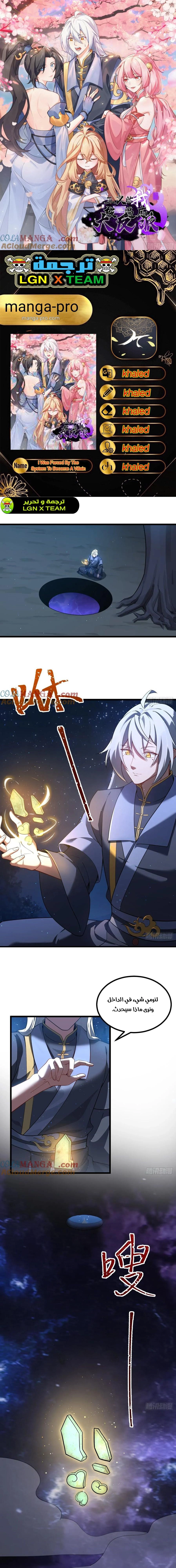 Chapter Image 1