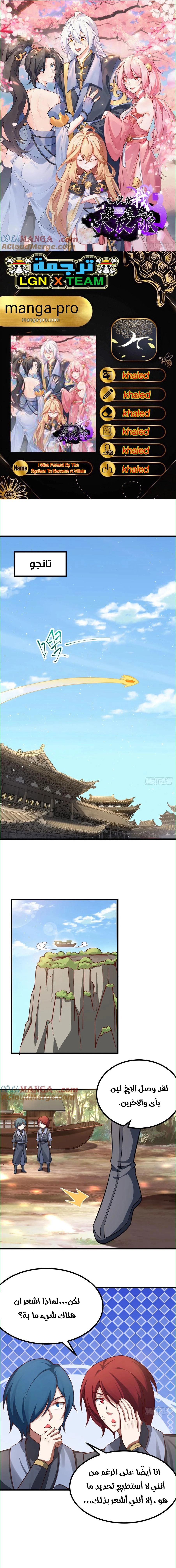 Chapter Image 1