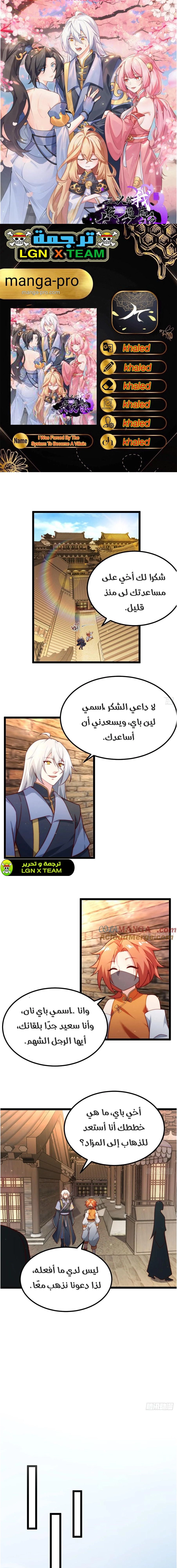 Chapter Image 1