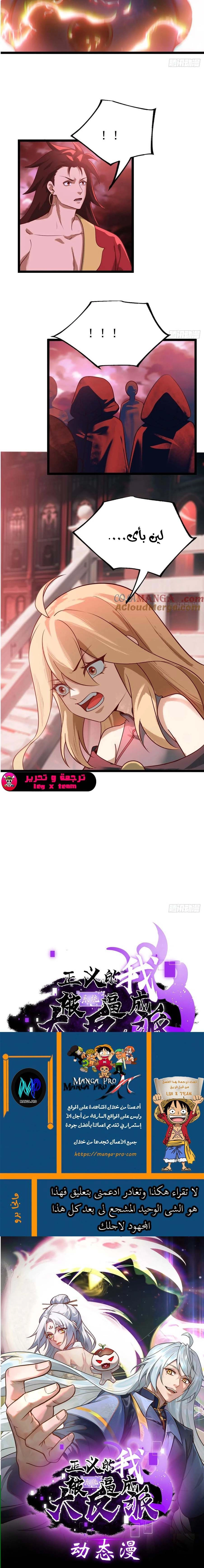 Chapter Image 11