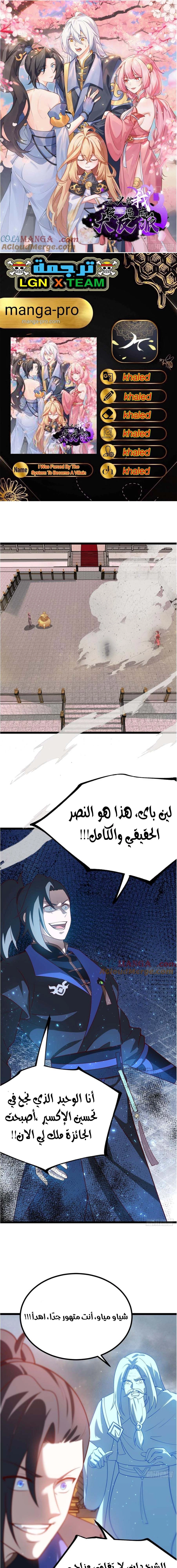 Chapter Image 1