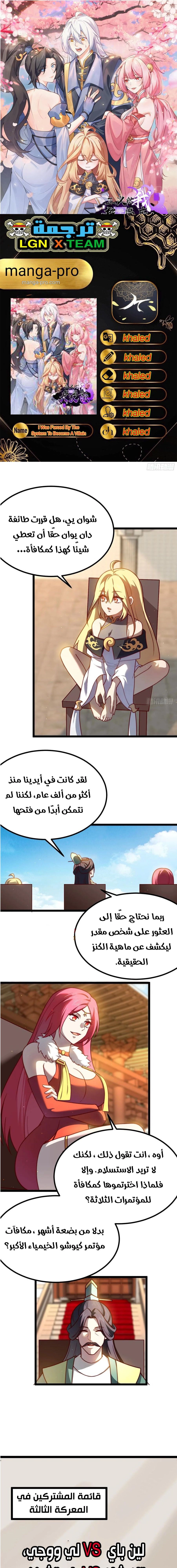 Chapter Image 1
