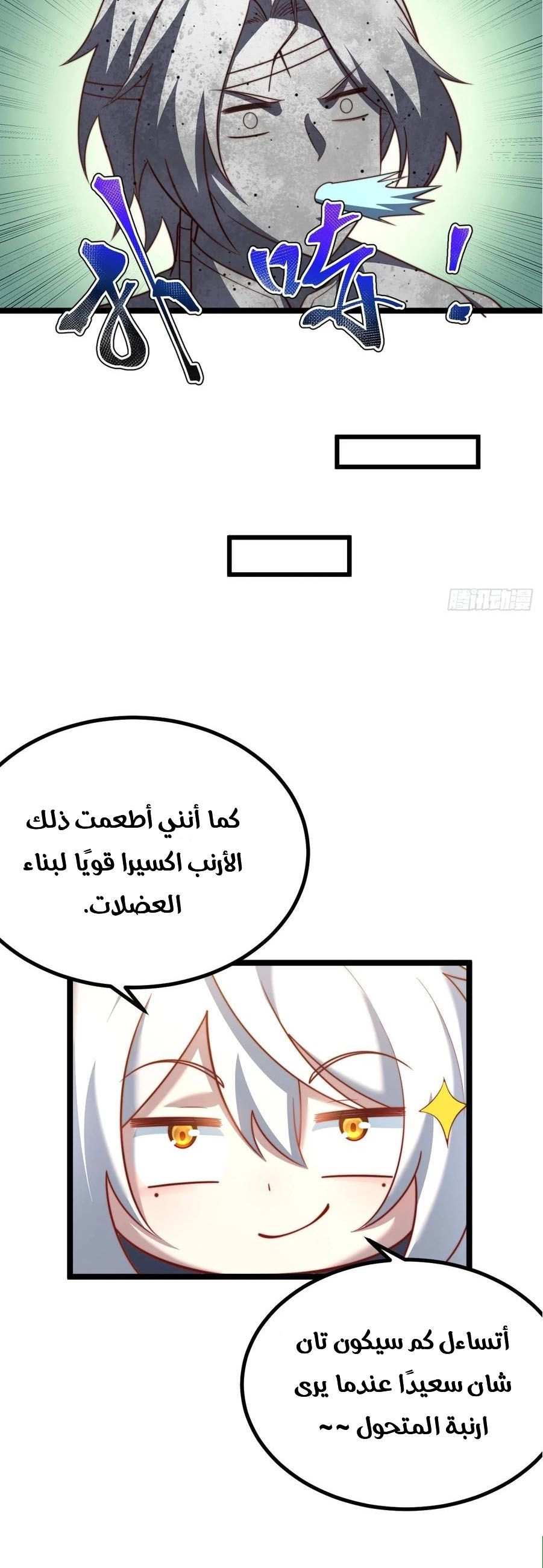 Chapter Image 9