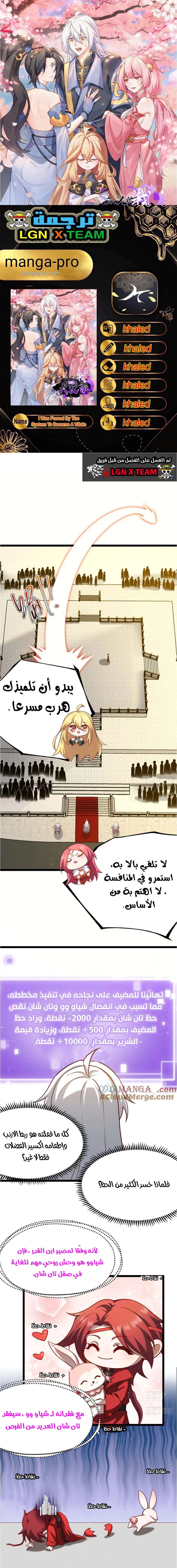 Chapter Image 1