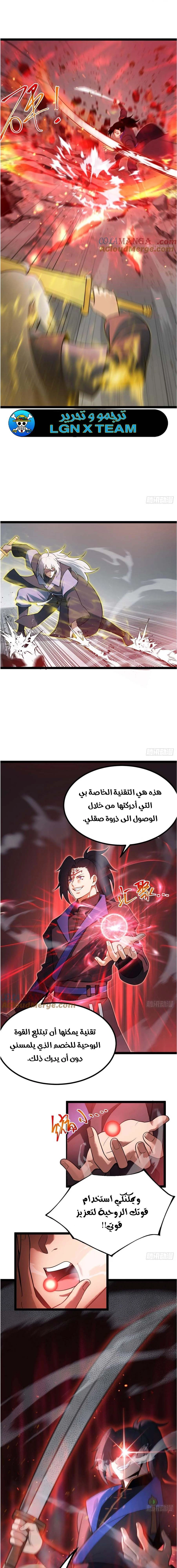Chapter Image 9