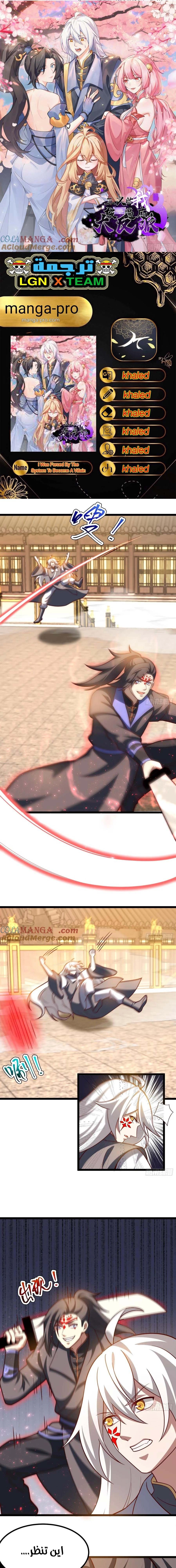 Chapter Image 1