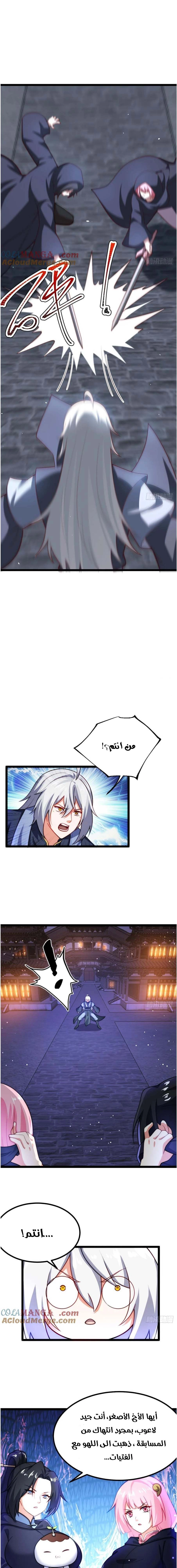 Chapter Image 3
