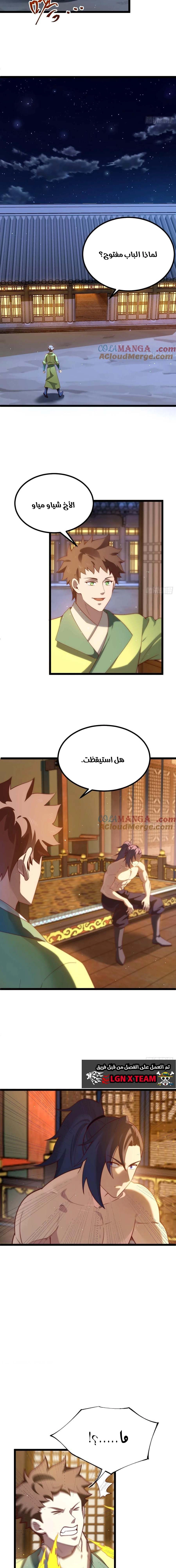 Chapter Image 4