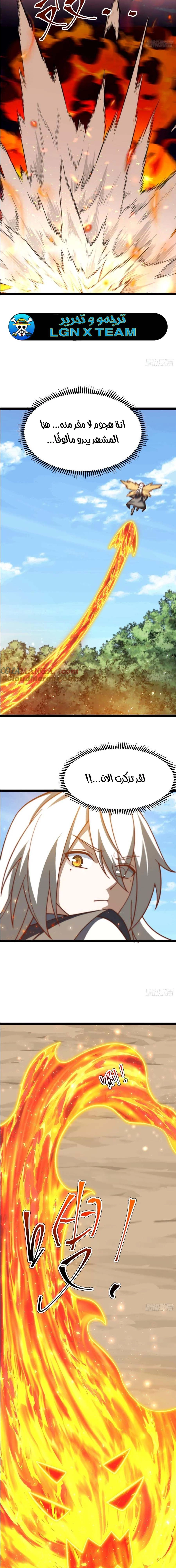 Chapter Image 8