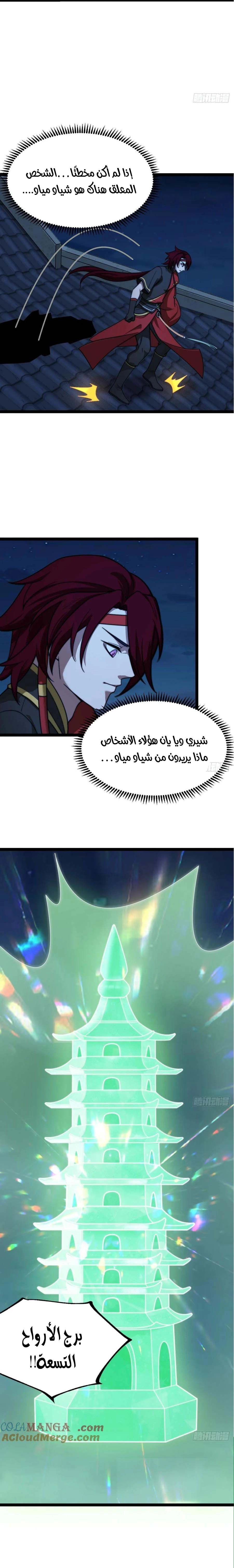 Chapter Image 4
