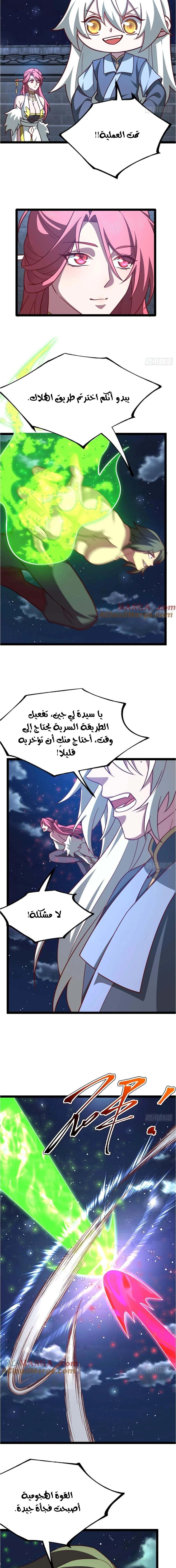 Chapter Image 4