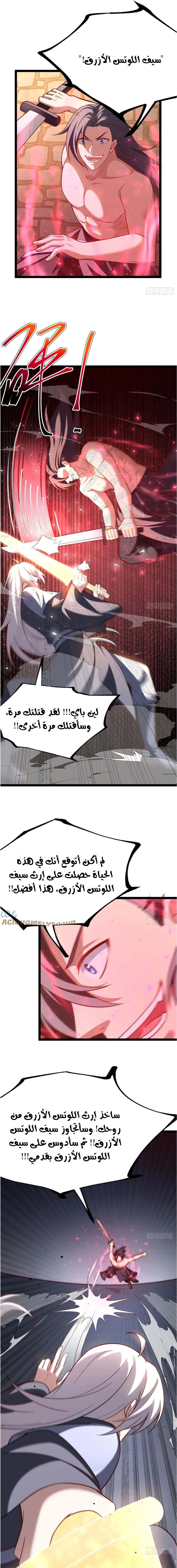 Chapter Image 9