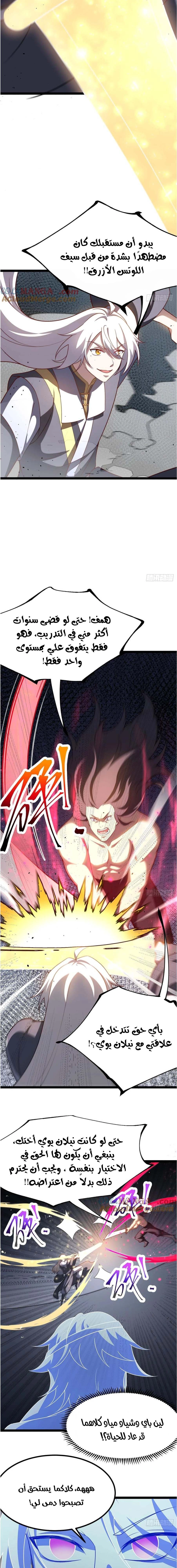Chapter Image 10