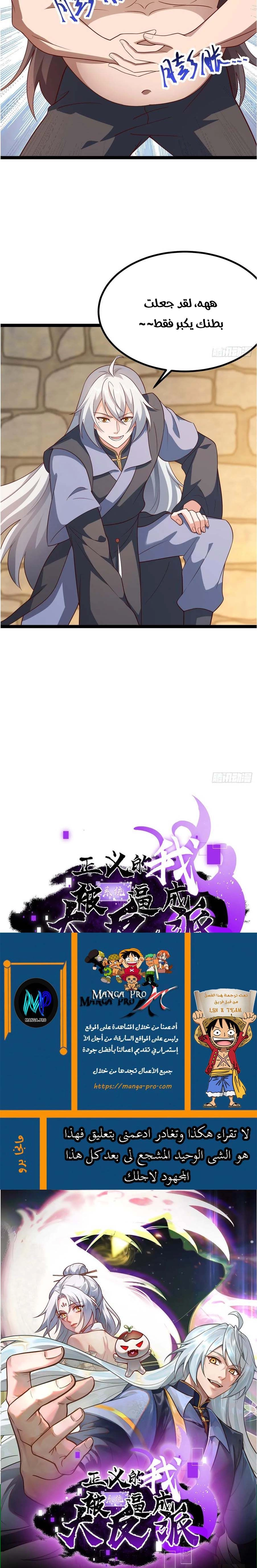 Chapter Image 13