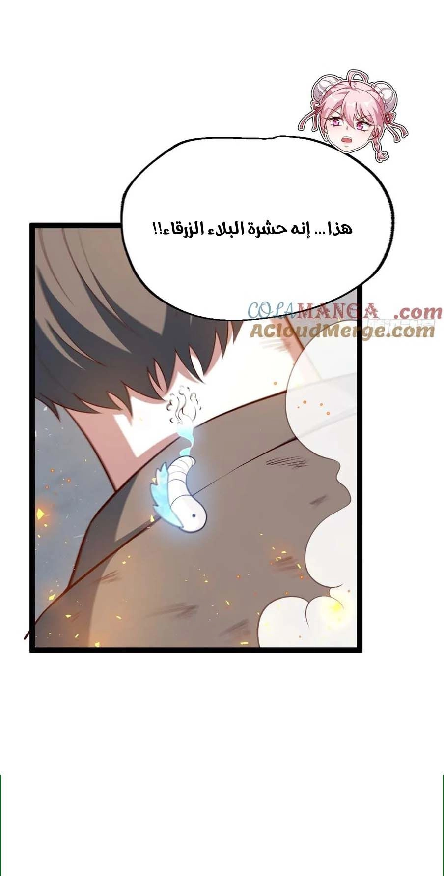 Chapter Image 8