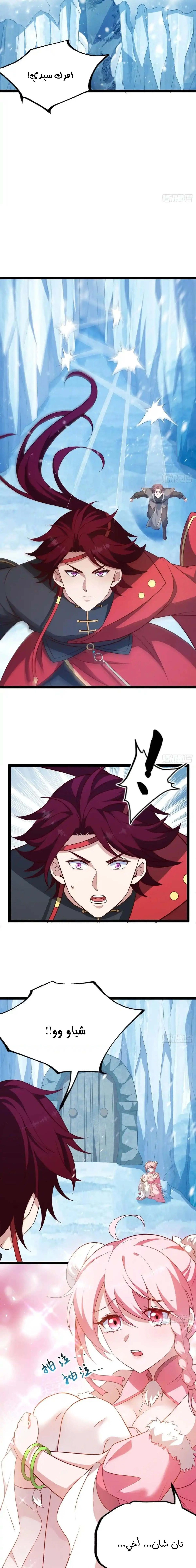 Chapter Image 3
