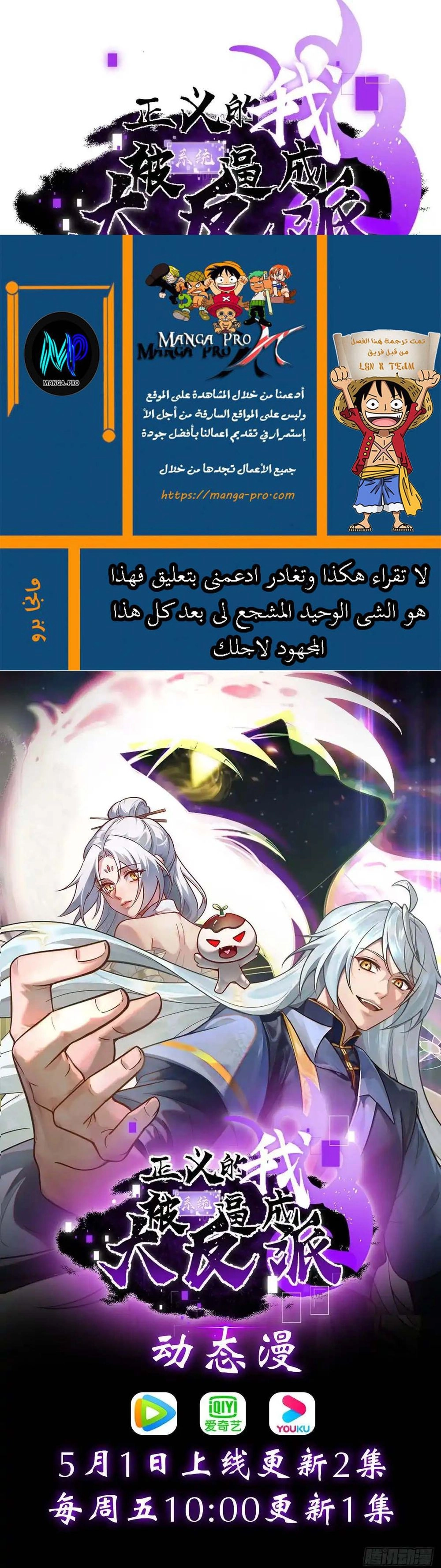 Chapter Image 13