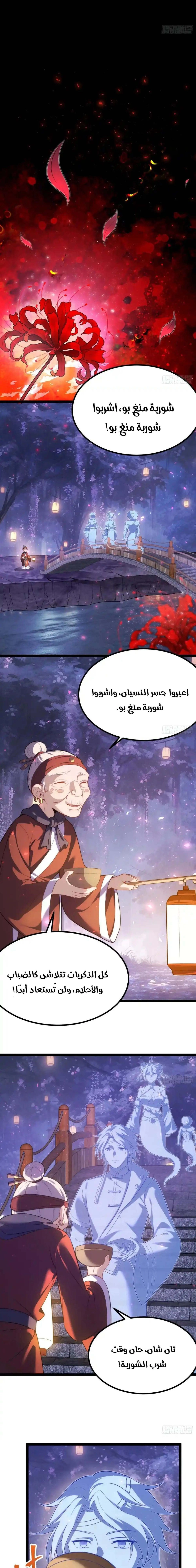 Chapter Image 12
