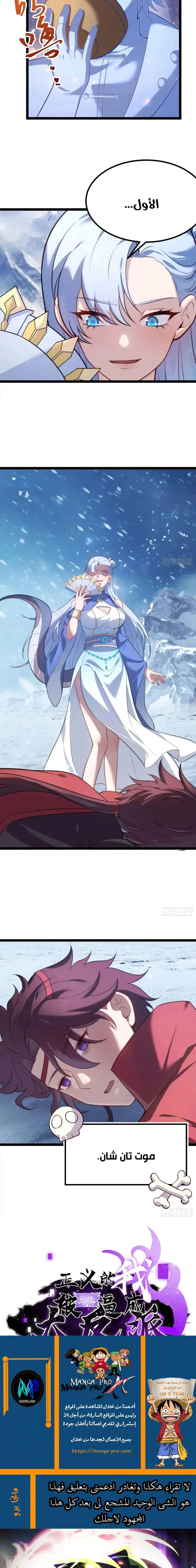 Chapter Image 13